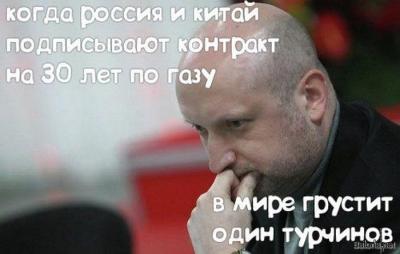 Прикрепленное изображение: 1400722868_155.jpg